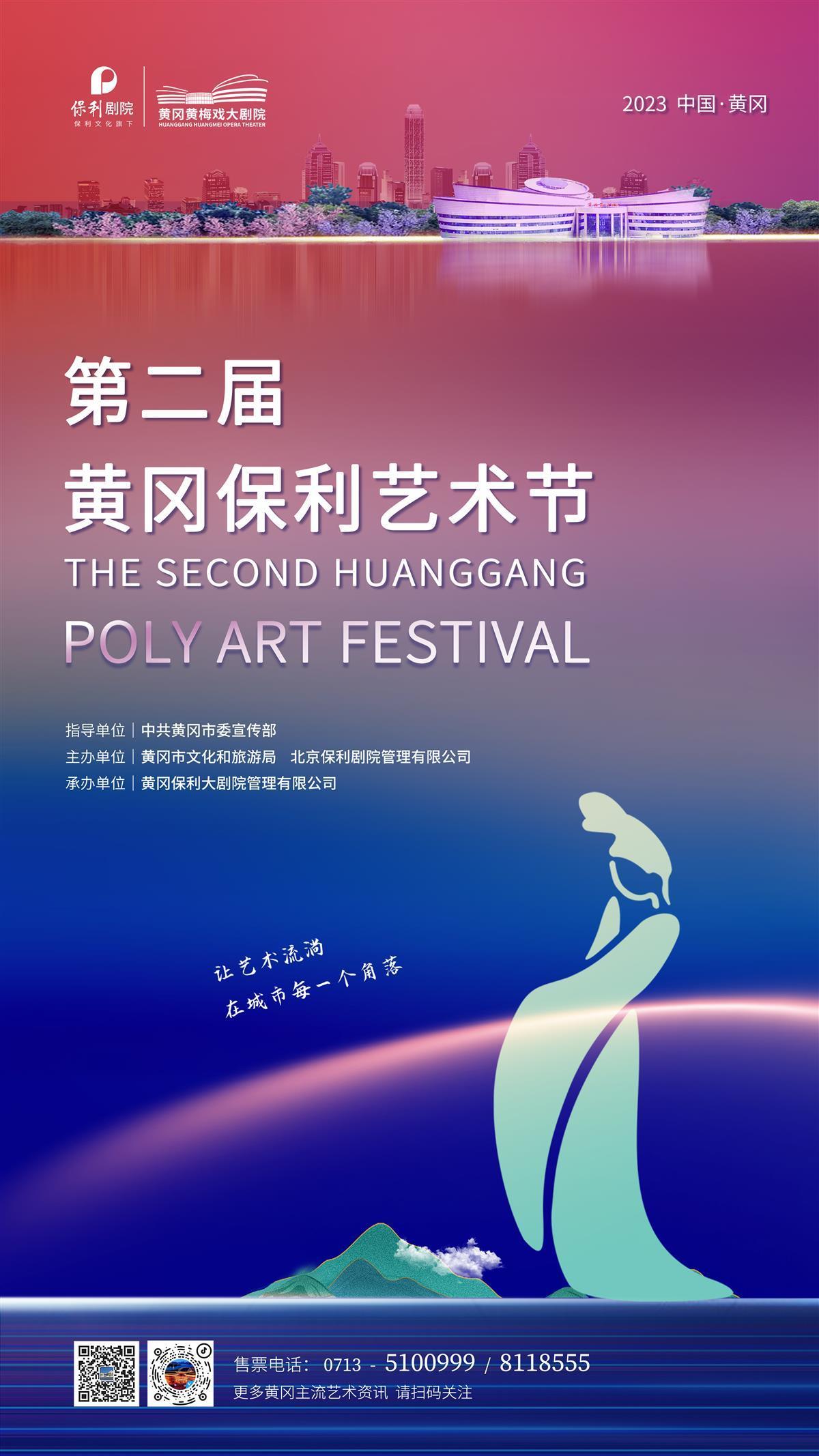 百老汇官网登录